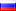 РУС